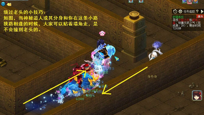 「梦幻西游」衣冠古丘副本怎么过_梦幻西游如何通关衣冠古丘副本