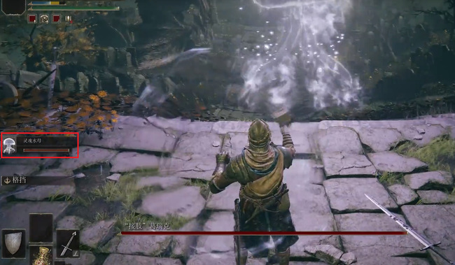 老头环打接肢葛瑞克能招灵吗