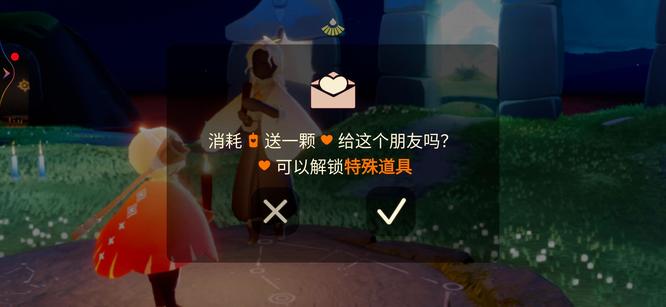 光遇手游破晓季新手为什么不能互心