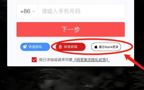 光遇手游小号怎么弄_光遇小号玩法分享中文指南