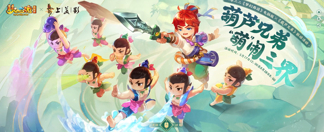 梦幻豆豆换情人节要多少材料