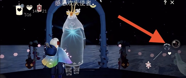 光遇手游粉色花环头饰怎么获得_如何获取光遇粉色花环头饰