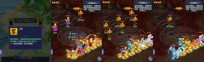 「梦幻西游」水连洞怎么打_攻略梦幻西游中水连洞的技巧和方法