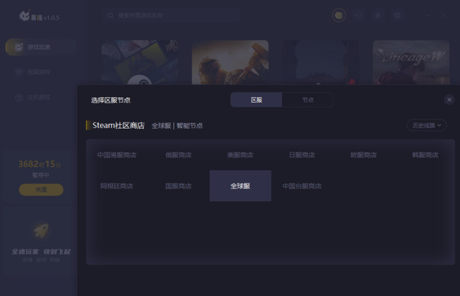 老人环游戏多少钱_老人玩艾尔登法环旅游游戏费用是多少