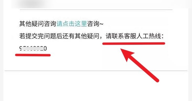 光遇手游被误封号怎么申诉_光遇游戏账号误封怎么处理
