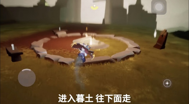 光遇手游边陲荒漠在哪