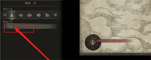 艾尔登法环大赐福怎么开_老头艾尔登法环赐福攻略