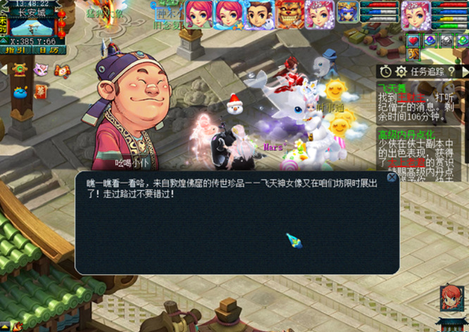 「梦幻西游」离魂织飞天舞副本怎么打_梦幻西游攻略离魂织飞天舞副本轻松过关！