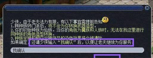 「梦幻西游」武器转换造型规则是什么_梦幻西游武器转换皮肤规则详解