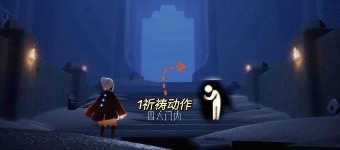 光遇手游的禁阁全图先祖位置分布是什么样的