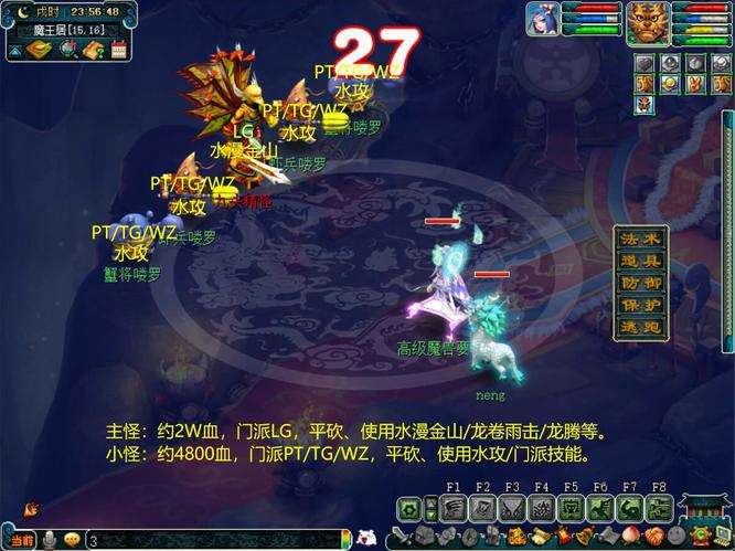 梦幻75级剧情任务怎么过_梦幻西游如何顺利完成75级剧情任务