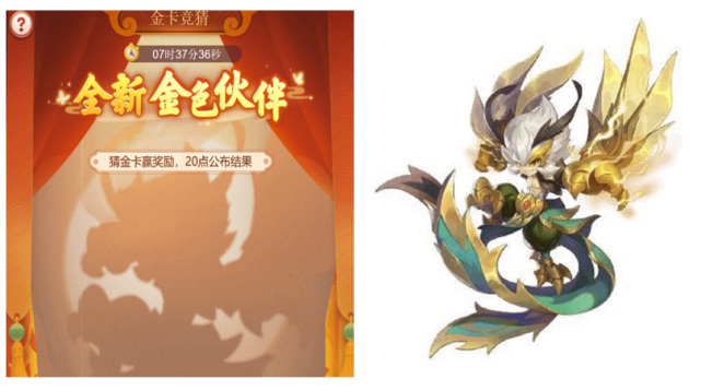 「梦幻西游」拥有一对可锻金淬石的翅膀是谁