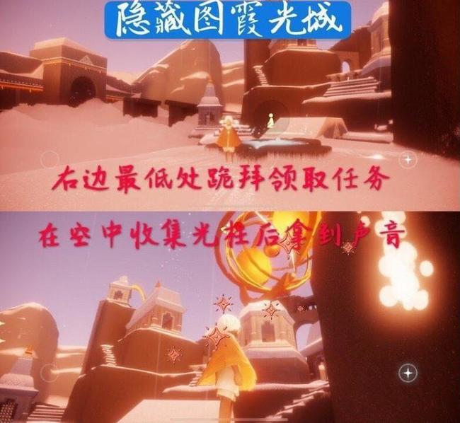 光遇手游峡谷祖先在哪里_光遇峡谷祖先在何方