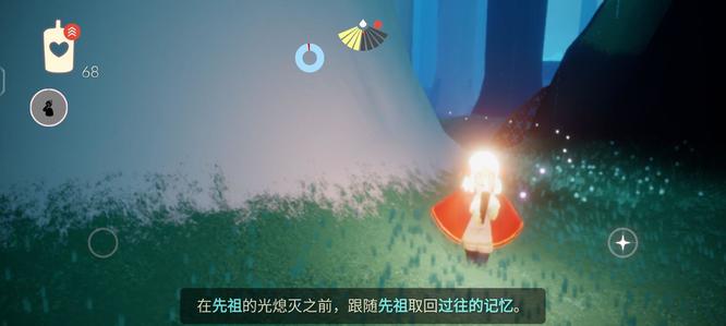 光遇手游.12.10雨林重温先祖的美好回忆在哪_光遇雨林寻觅先祖之美