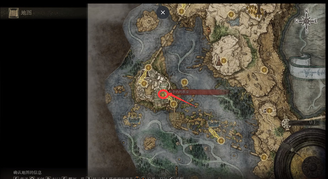 老头环火山府邸怎么去