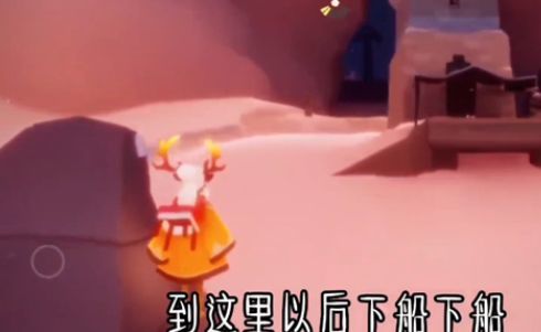 光遇手游隐雪峰在哪里