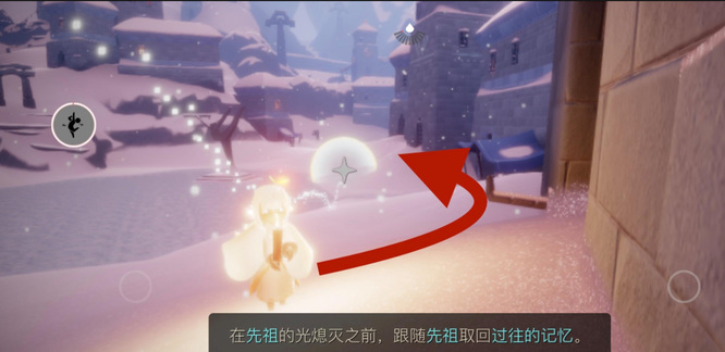 光遇手游霞谷旋转跳舞先祖在哪_光遇手游寻找光遇霞谷旋转跳舞先祖