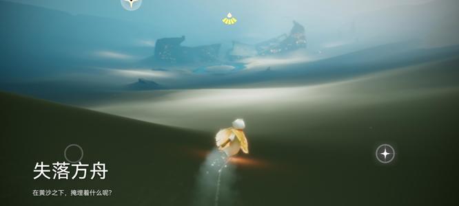 光遇手游.8.28旅游先祖的记忆在哪里_光遇旅游先祖的记忆位置