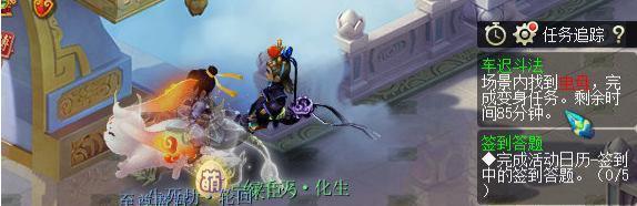 「梦幻西游」车迟国副本详细攻略是什么_梦幻西游车迟国副本攻略详解