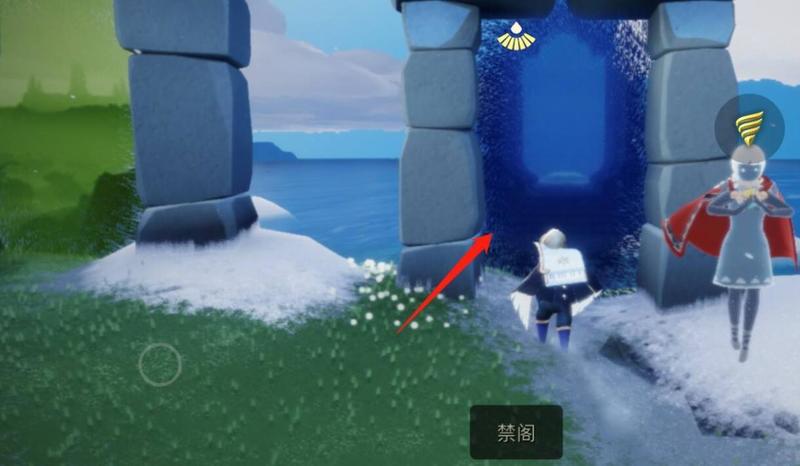 光遇手游禁阁底层祈祷任务在哪