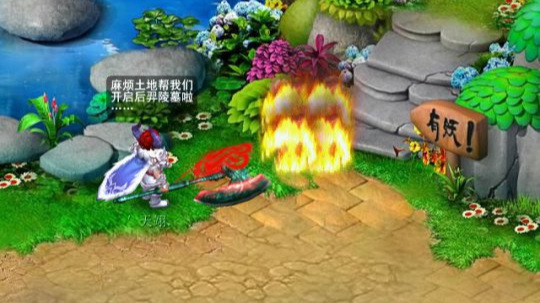 「梦幻西游」副本任务后羿陵墓(上)部怎么做_梦幻西游之后羿陵墓上部副本攻略