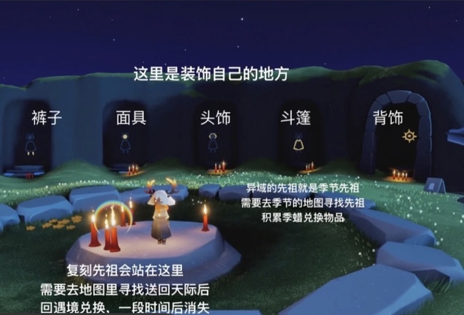 光遇手游到底玩的是什么东西_光遇手游探索充满神秘的世界