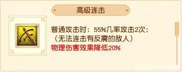 「梦幻西游」攻宝宝全红和全蓝区别是什么