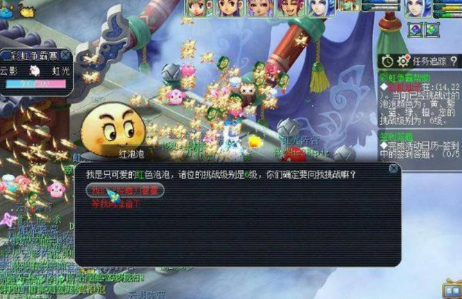 「梦幻西游」彩虹争霸赛技巧有哪些_梦幻西游彩虹争霸赛技巧攻略大全