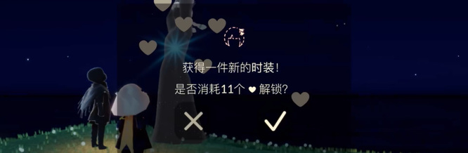 光遇手游破晓季七夕发饰怎么换_光遇手游换上破晓季七夕发饰的方法