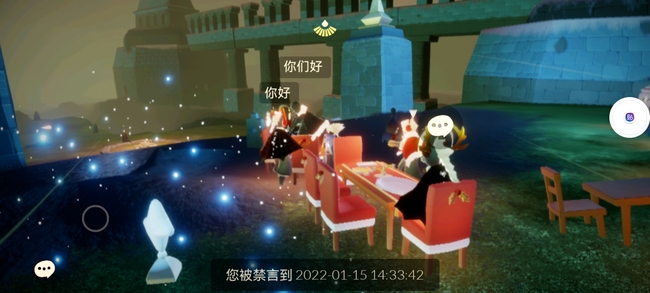 光遇手游被禁言怎么解除