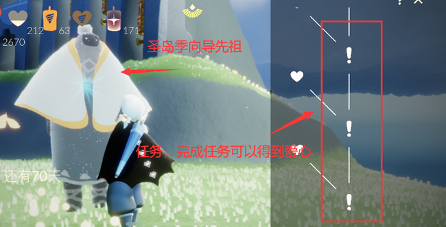 光遇手游圣岛季过了先祖还在吗