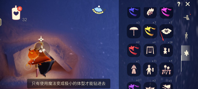 光遇手游猫窝在哪_光遇猫窝位置指南