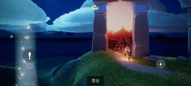 光遇手游520任务霞谷重温先祖回忆在哪里