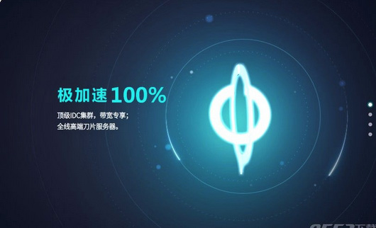 光遇手游ios为什么总是闪退