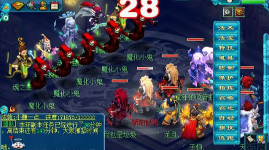 「梦幻西游」副本任务后羿陵墓(上)部怎么做_梦幻西游之后羿陵墓上部副本攻略