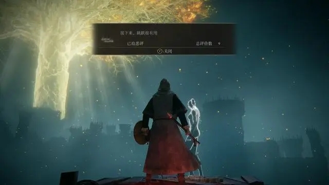 老头环怎么给别人东西_如何使用艾尔登法环在游戏中给予他人物品