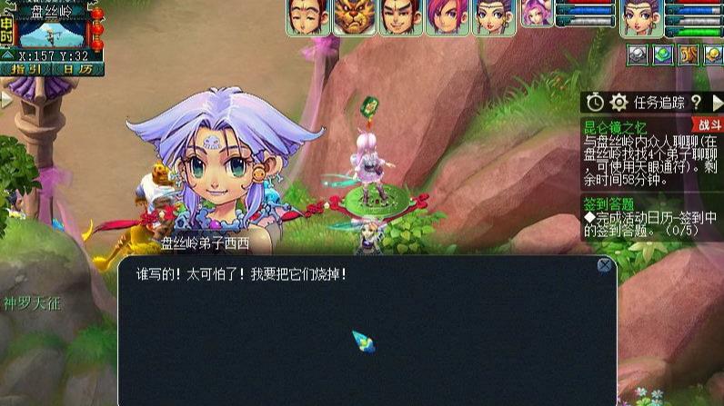 「梦幻西游」昆仑镜之忆如何完成_重新探索昆仑镜梦幻西游新玩法详解