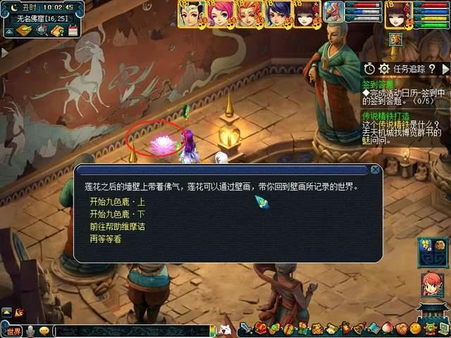 「梦幻西游」九色鹿上副本怎么做_如何在梦幻西游中挑战九色鹿副本