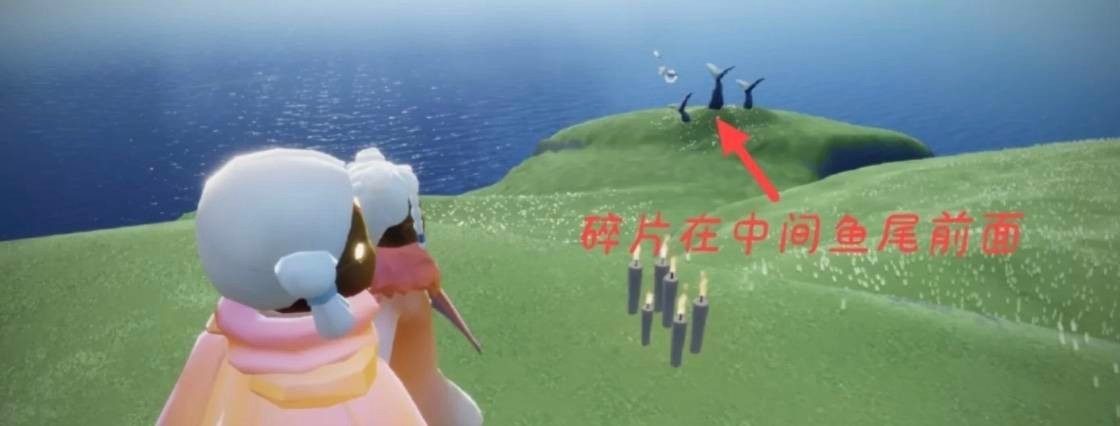 光遇手游圣岛先祖第四个任务怎么过_光遇圣岛先祖任务四攻略