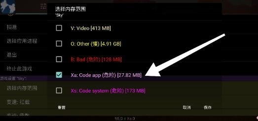光遇手游测试服脚本樱花怎么用_如何在光遇测试服中使用樱花脚本