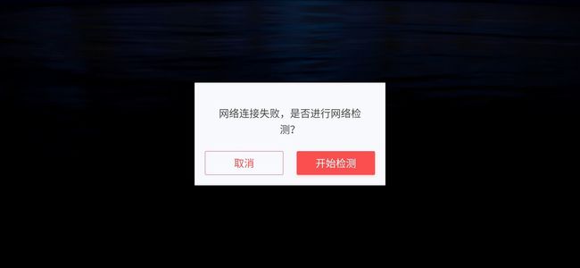 光遇手游为什么一直在排队