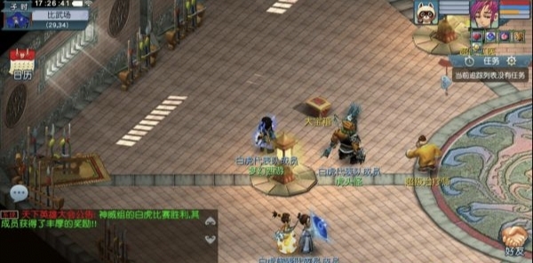 「梦幻西游」每个星期日是什么活动_梦幻西游每个星期日的活动是什么