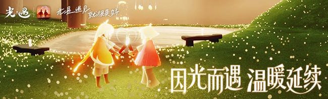 光遇手游藏宝岛在哪