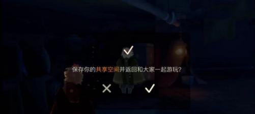 光遇手游追忆季第二关怎么过_光遇追忆季第二关攻略方法解析