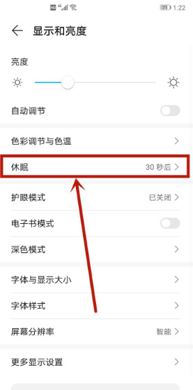 光遇手游如何长时间挂机