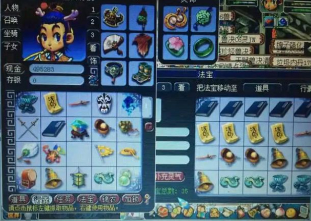 梦幻平民能单杀法宝吗