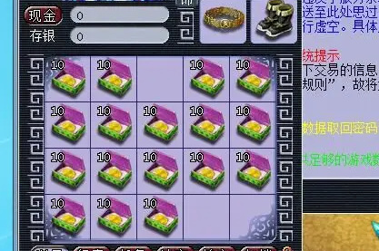 梦幻三药怎么弄划算