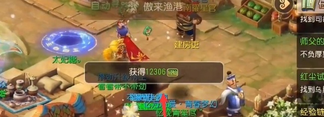 「梦幻西游」50级如何快速刷经验_如何快速提升梦幻西游角色等级