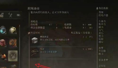 艾尔登法环怎么让战士壶滑出去_老头奥秘如何在艾尔登法环游戏中使壶滑出环