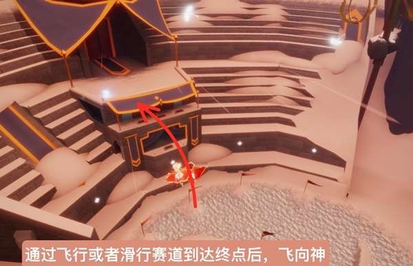 光遇手游欢呼动作在哪里